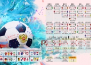 开云体育app-扩展