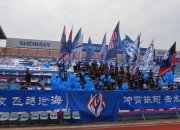 开云APP-申花主场失利，球迷情绪低迷的简单介绍