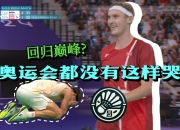 开云体育app-包含丹麦队险胜马来西亚队，安赛龙关键制胜的词条