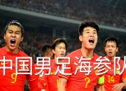 开云下载-亚洲足球盛宴让足球迷狂热兴奋不已