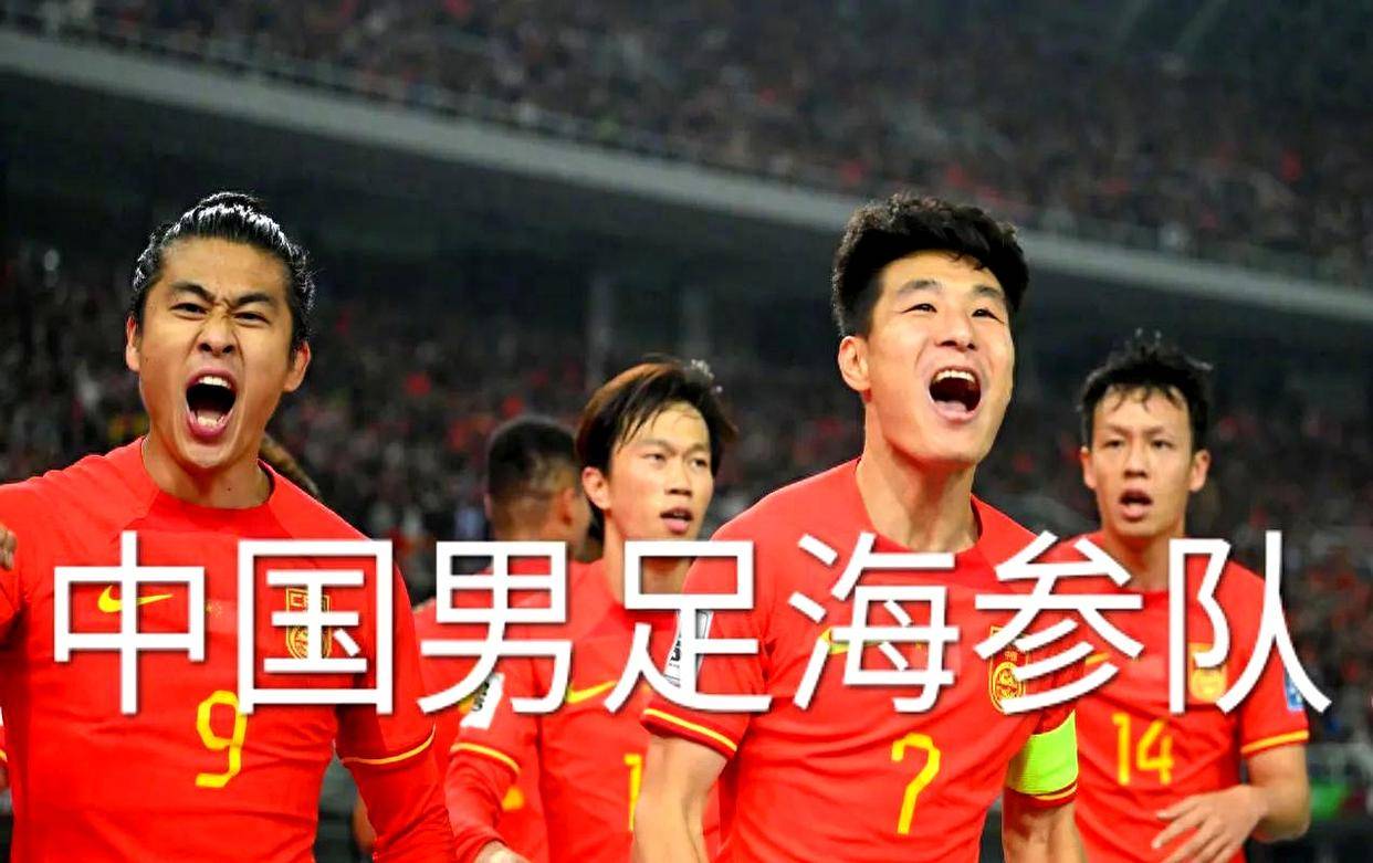 亚洲足球盛宴让足球迷狂热兴奋不已 亚洲足球盛宴让足球迷狂热兴奋不已