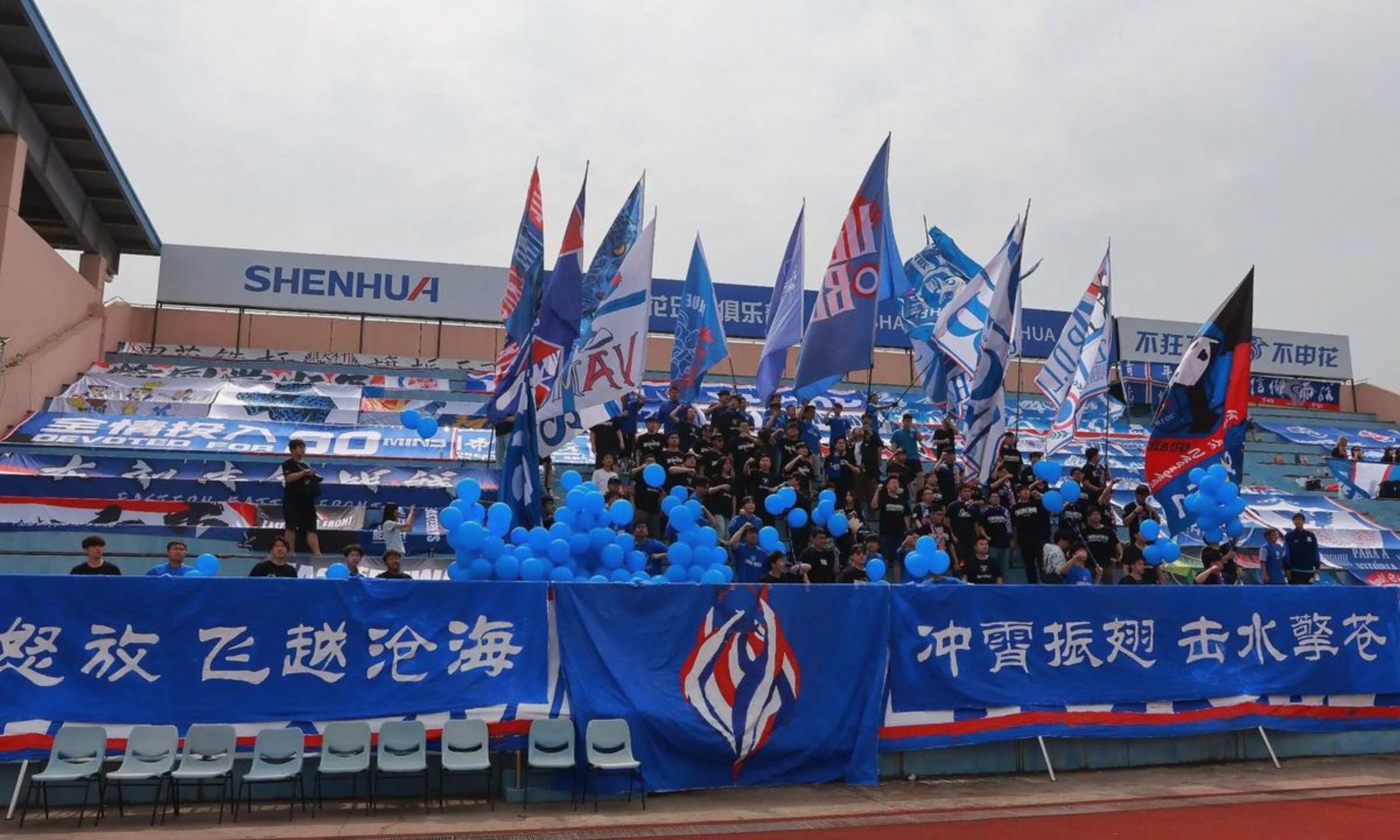 申花主场失利,球迷情绪低迷的简单介绍 申花主场失利,球迷情绪低迷的简单介绍