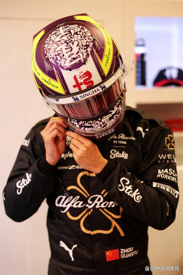 阿斯顿马丁横扫红牛车队,周冠宇高光表现的简单介绍 阿斯顿马丁横扫红牛车队,周冠宇高光表现的简单介绍