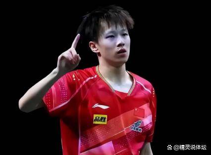 奥地利队逆转韩国队，林高远高光表现