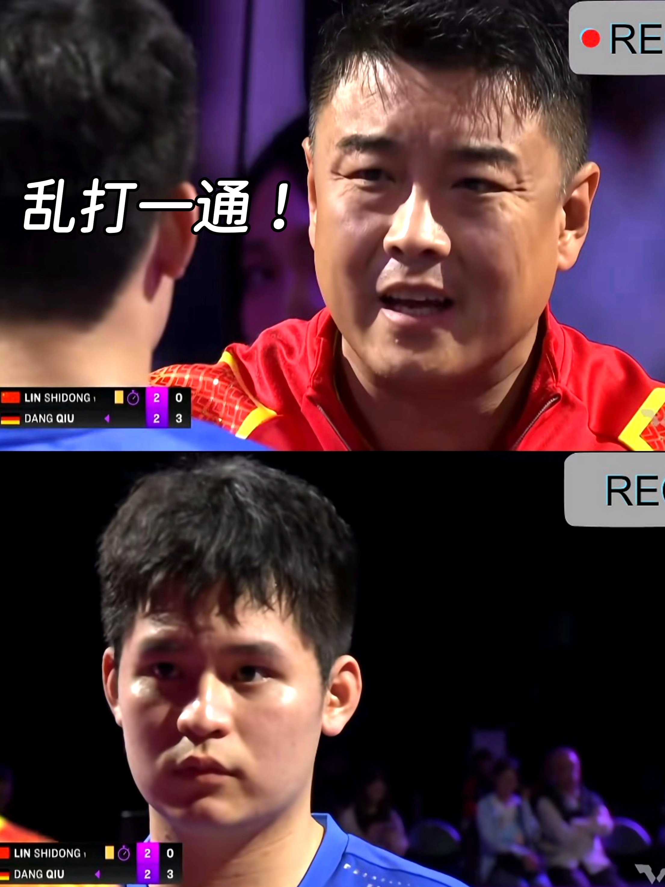 英国乒乓球队鏖战中国乒乓球队，王皓制霸全场的简单介绍